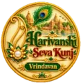 Harivanshi Seva Kunj Logo